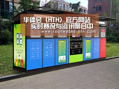 成功案例标题二