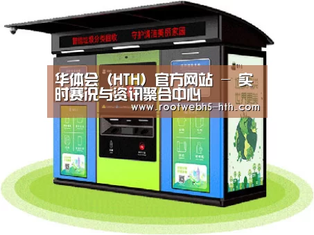 成功案例标题三