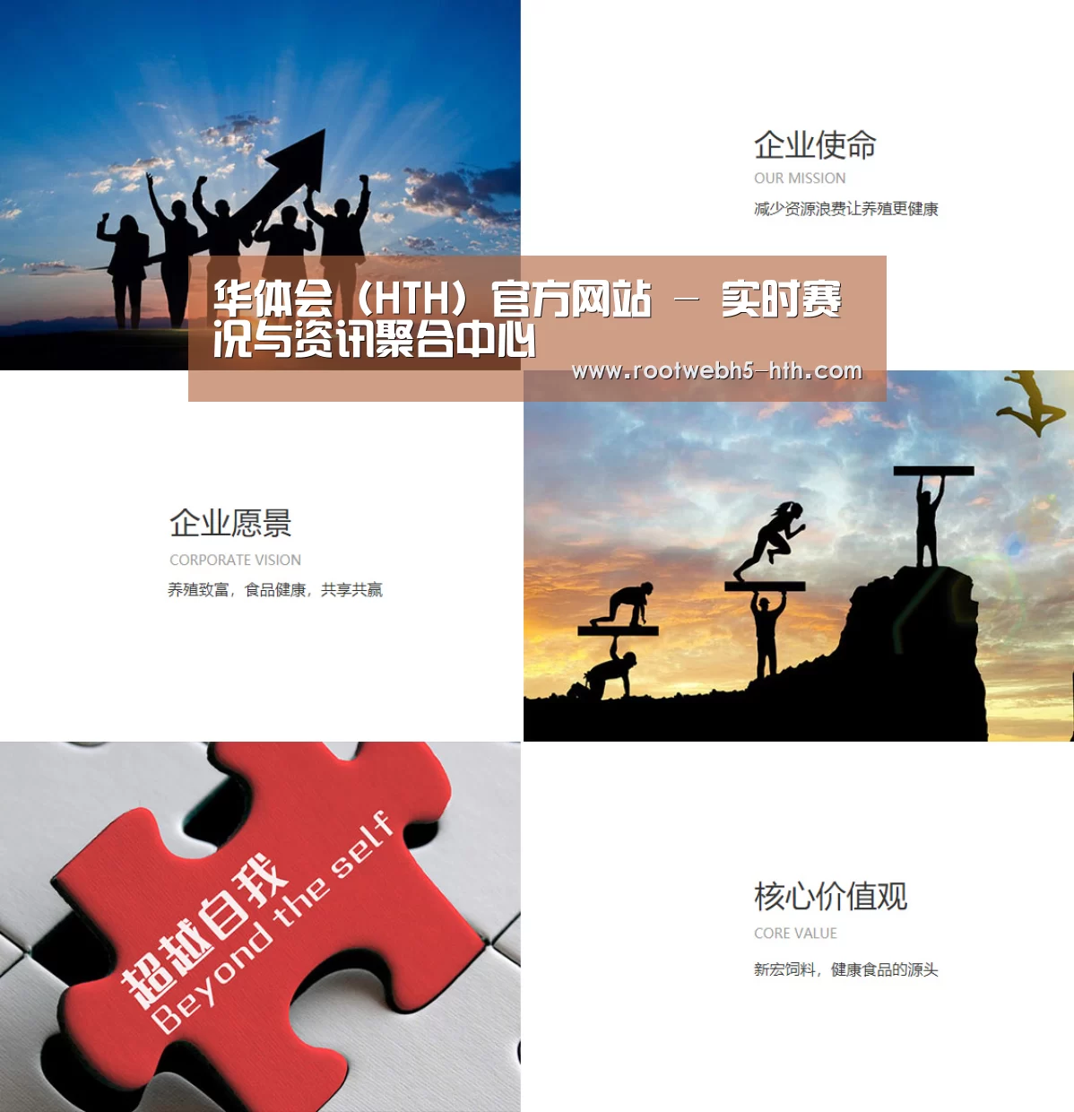 企业文化(图1)