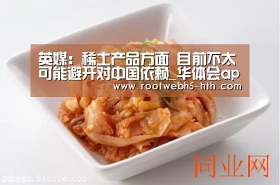 华体会