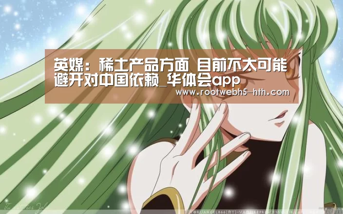 华体会app