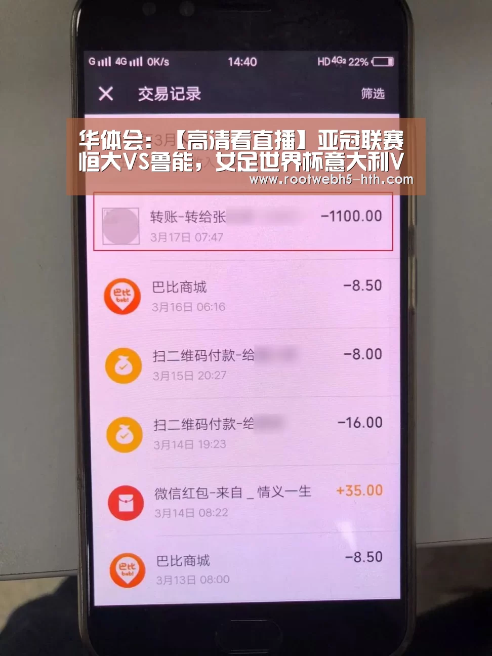华体会:【高清看直播】亚冠联赛恒大VS鲁能,女足世界杯意大利VS中国,足球盛宴即将上演!